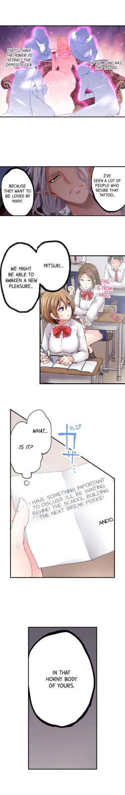 Page 74 of Made a Pact With a Demon: He Took My Virginity