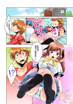 Page 50 of Kon Nani Bikubiku Shiteru no ni… Shi nai no?| 明明你的弟弟挺成這樣….還不上嗎？～在浴室！在房間！在客廳也是!?被老哥的妻子不斷地玩弄… Ch.1-8