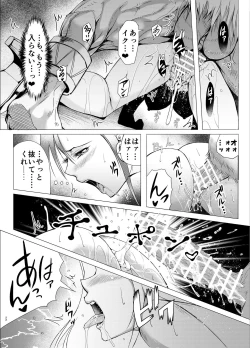 Page 22 of FINAL BEAST