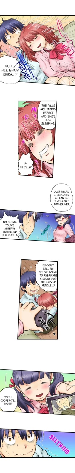 Page 125 of My Classmate is My Dad's Bride, But in Bed She's Mine.