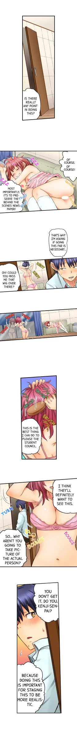 Page 126 of My Classmate is My Dad's Bride, But in Bed She's Mine.