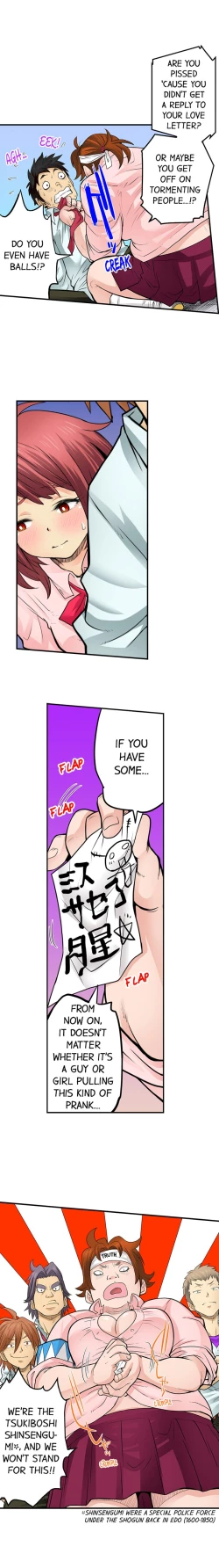 Page 397 of My Classmate is My Dad's Bride, But in Bed She's Mine.