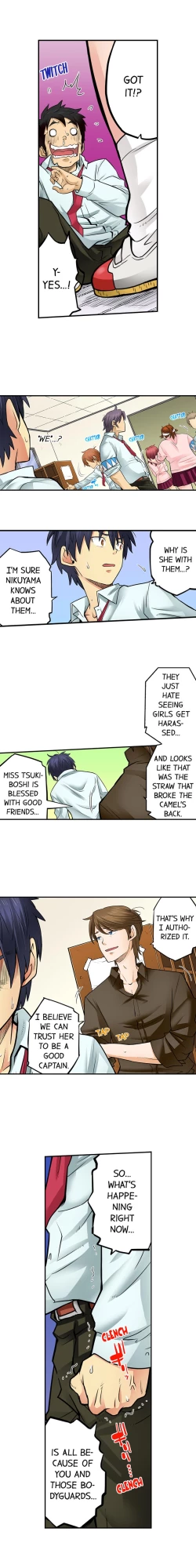 Page 398 of My Classmate is My Dad's Bride, But in Bed She's Mine.