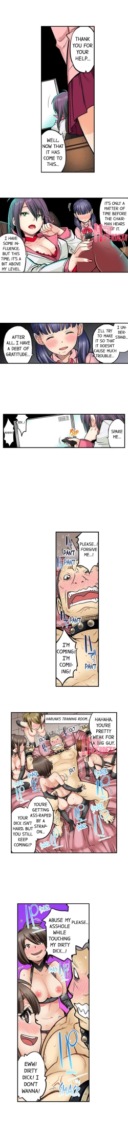 Page 472 of My Classmate is My Dad's Bride, But in Bed She's Mine.