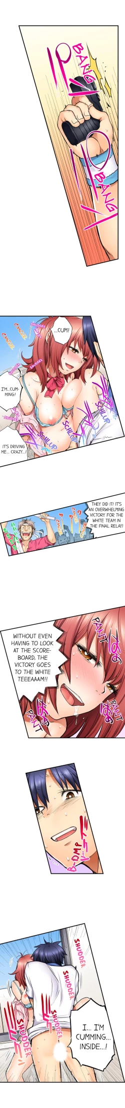 Page 82 of My Classmate is My Dad's Bride, But in Bed She's Mine.