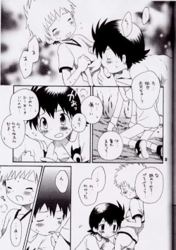 Page 30 of Brother Blue Berry