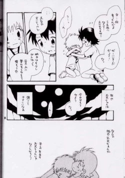 Page 35 of Brother Blue Berry