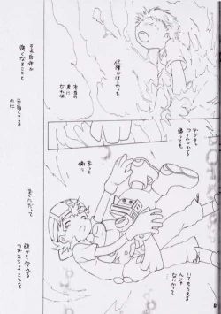 Page 48 of Brother Blue Berry