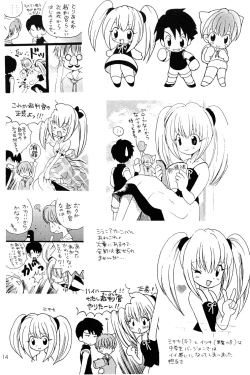 Page 14 of I wanna be your sugar cube doll