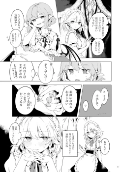 Page 8 of Meiling ni Kawaigarareru Sakuya-san ga Mitai Hon