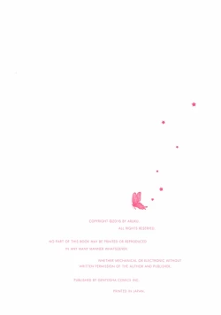 Page 4 of Murenai Shinshi