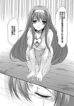 Page 41 of Shiori DaiShou Kyouran no Dorei Ichiba | 詩織 第十七章 狂乱的奴隷市場