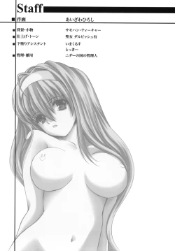 Page 47 of Shiori DaiShou Kyouran no Dorei Ichiba | 詩織 第十七章 狂乱的奴隷市場