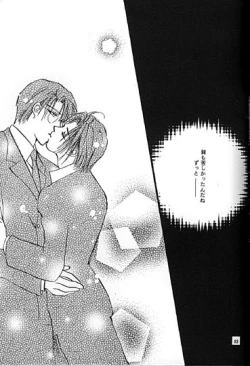 Page 42 of Kinshijaku ENIGMA Seikon