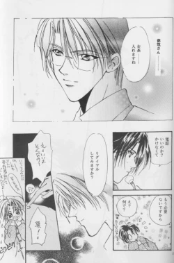 Page 10 of WHITE KEY