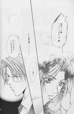 Page 11 of WHITE KEY