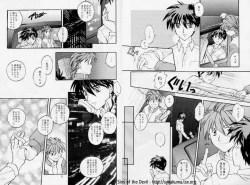 Page 6 of American Dog Press