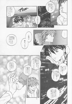 Page 12 of American Dog Press