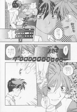 Page 21 of American Dog Press