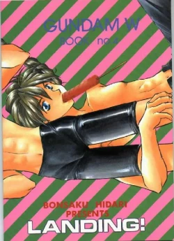 Page 2 of American Dog Press