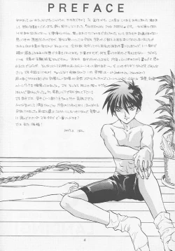 Page 5 of American Dog Press