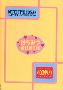 Page 35 of Hachimitsu MONTH