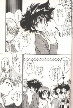 Page 10 of PERO PERO