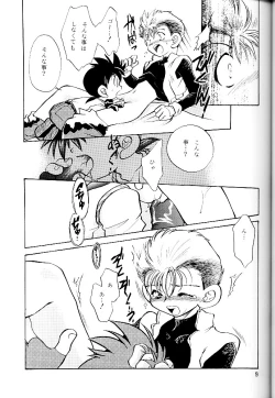 Page 18 of Meteor Light