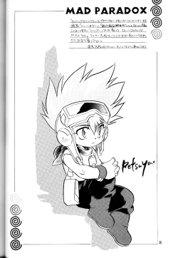 Page 27 of Meteor Light