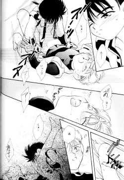 Page 49 of Meteor Light