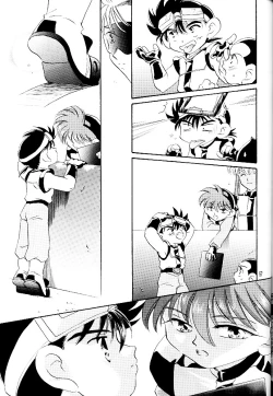 Page 56 of Meteor Light