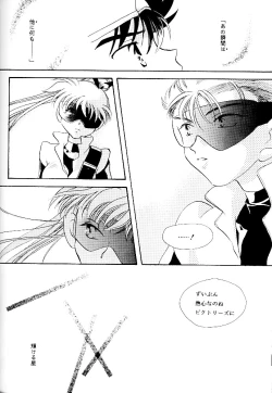 Page 57 of Meteor Light