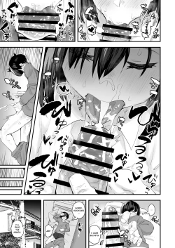 Page 10 of Classmate ga Uraaka de Mainichi Ochinpo Asari Shiterukamoshirenai |  My classmate might be surfing the world wide web for dirty dicks with her private acc every day.