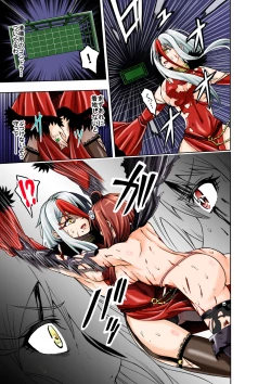 Page 27 of BOUNTY HUNTER GIRL vs FASHION DESIGNER Ch. 4