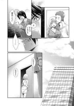 Page 10 of Hamerare Infinity