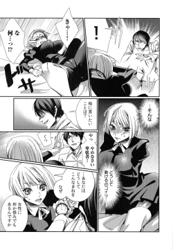 Page 129 of Hamerare Infinity