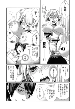 Page 140 of Hamerare Infinity