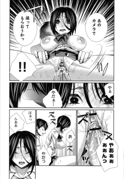 Page 161 of Hamerare Infinity