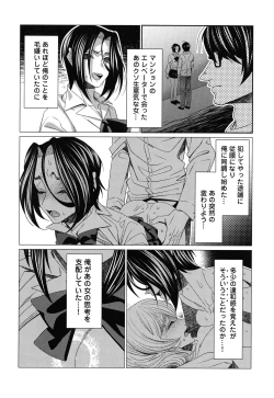 Page 185 of Hamerare Infinity