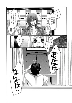 Page 58 of Hamerare Infinity