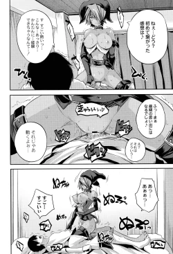 Page 136 of Mahou Shoujo Ryoujoku Quintet