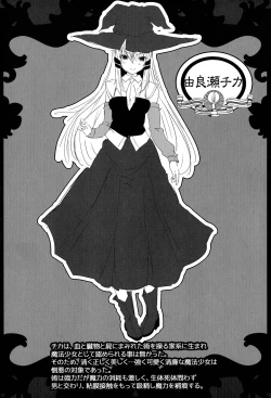 Page 168 of Mahou Shoujo Ryoujoku Quintet