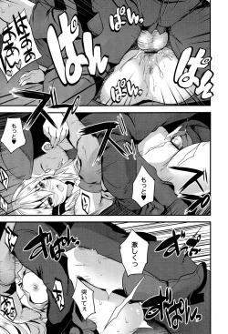 Page 177 of Mahou Shoujo Ryoujoku Quintet