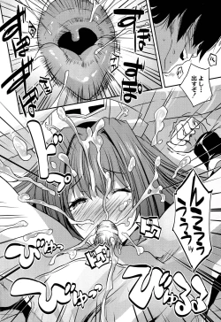 Page 62 of Mahou Shoujo Ryoujoku Quintet