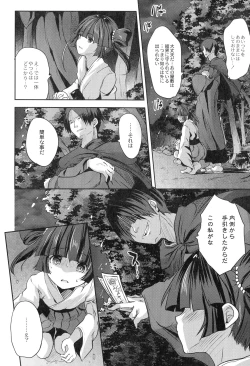 Page 96 of Mahou Shoujo Ryoujoku Quintet