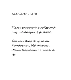 Page 110 of Boku o Tojikome mo Shinaide