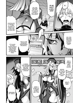 Page 2 of Reigen Shoukan Love Jiangshi