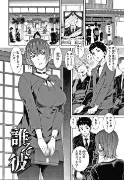 Page 116 of Caramel Box