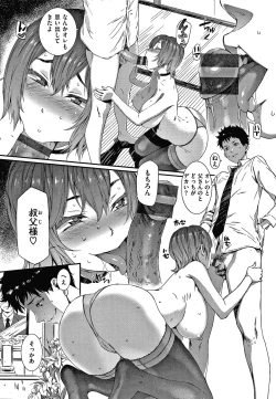 Page 126 of Caramel Box