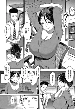 Page 138 of Caramel Box